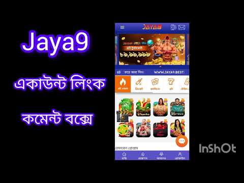 The Remarkable Journey of Joya 9 A New Era in Technology